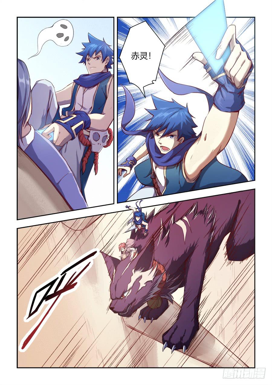 第六十七话&middot;来者不善-第74话