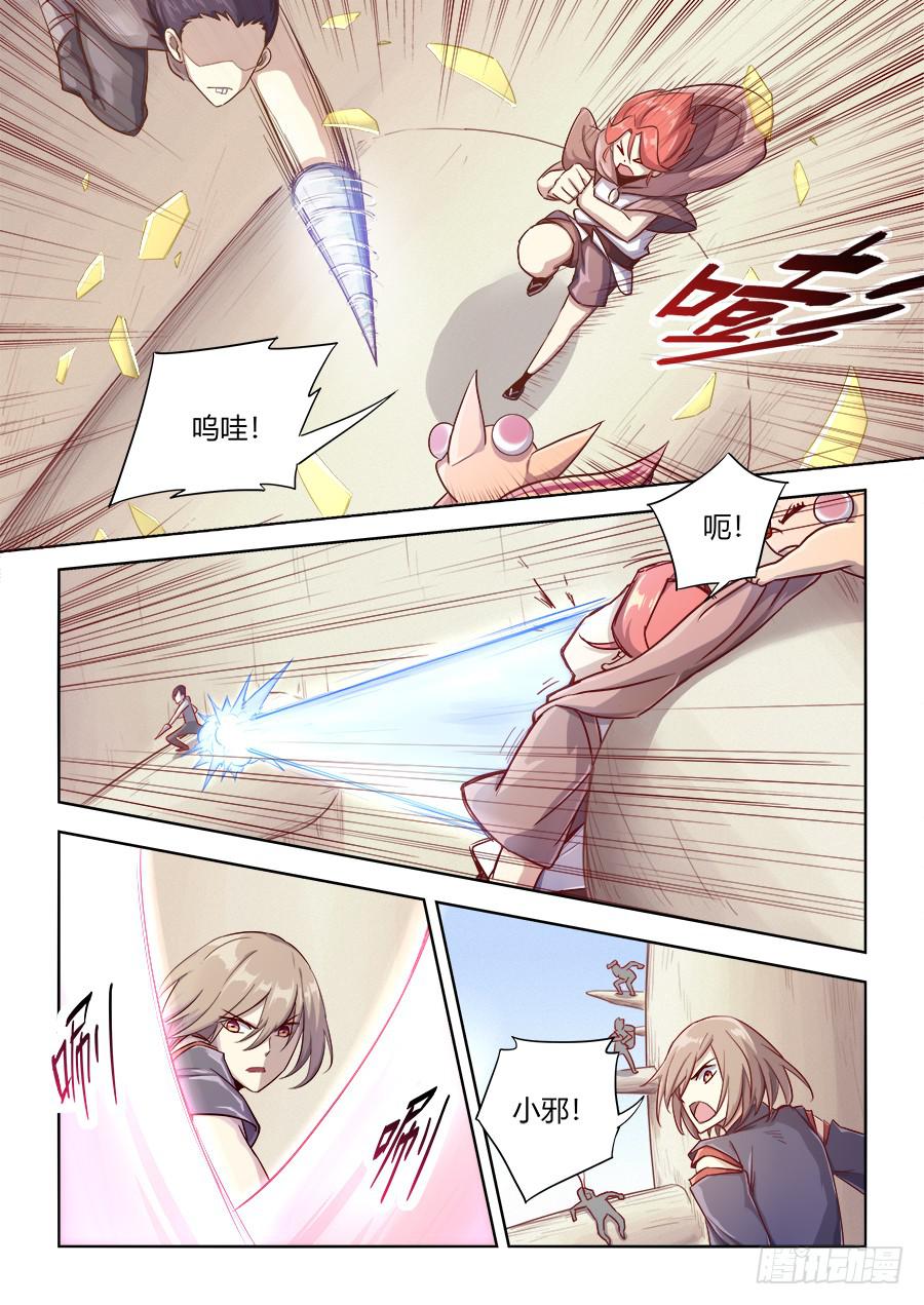 第六十七话&middot;来者不善-第74话