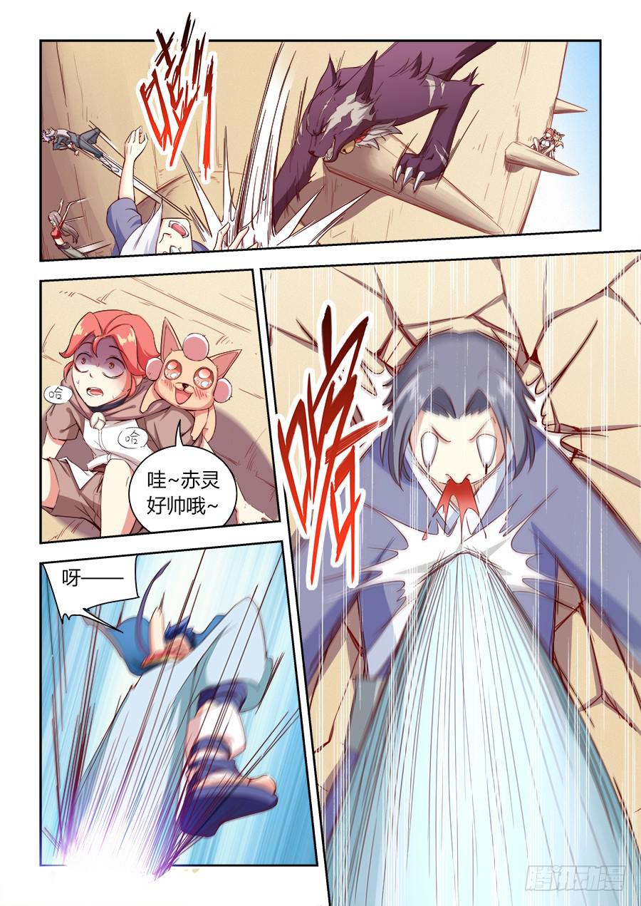 第六十七话&middot;来者不善-第74话