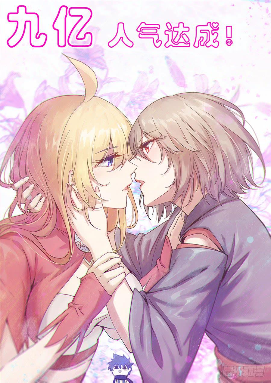 第六十九话&middot;三队皆败-第76话