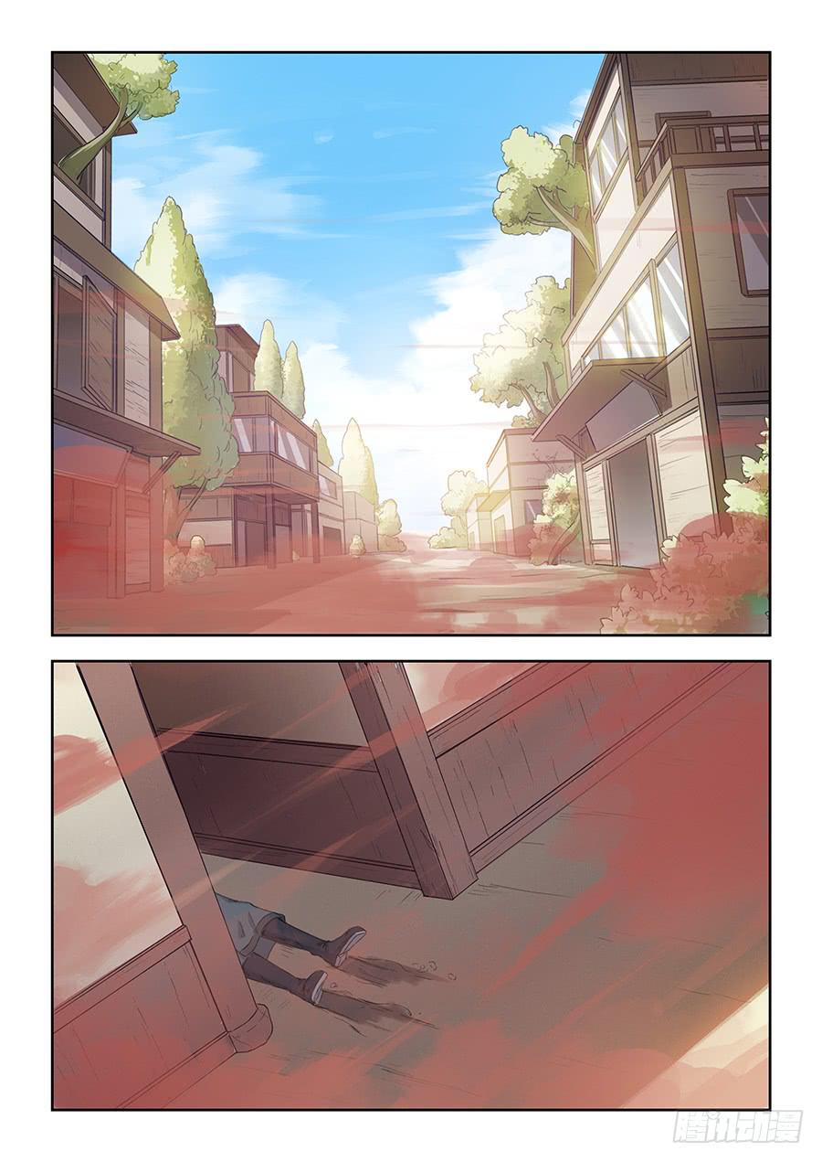 第七十一话&middot;莘月的挣扎-第78话