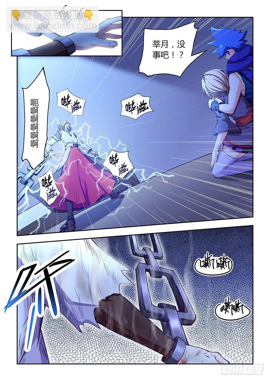 第七十四话&middot;独眼老人-第82话