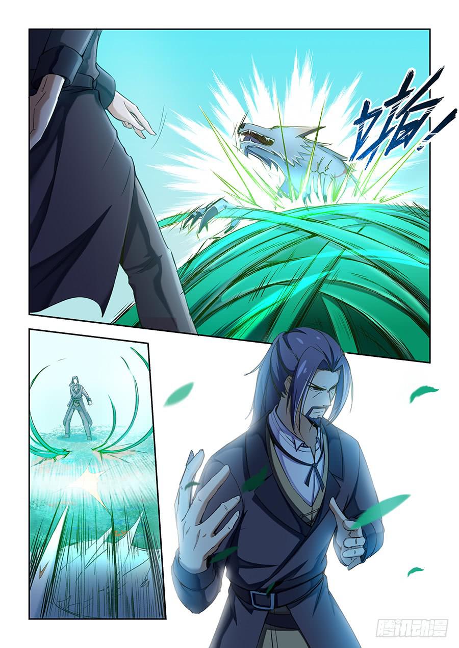 第七十六话&middot;长生的诱惑-第84话