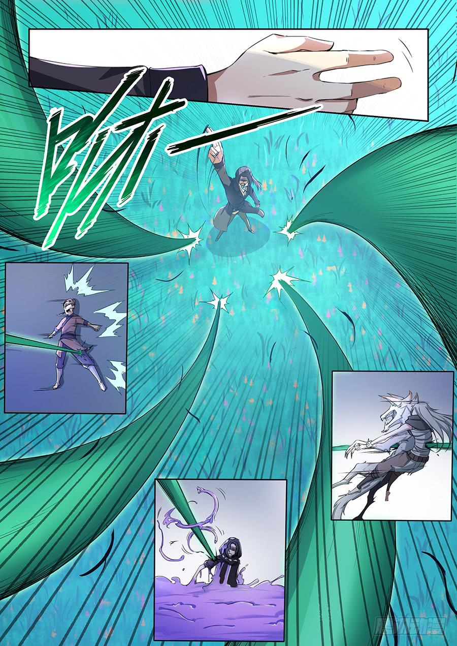 第七十六话&middot;长生的诱惑-第84话