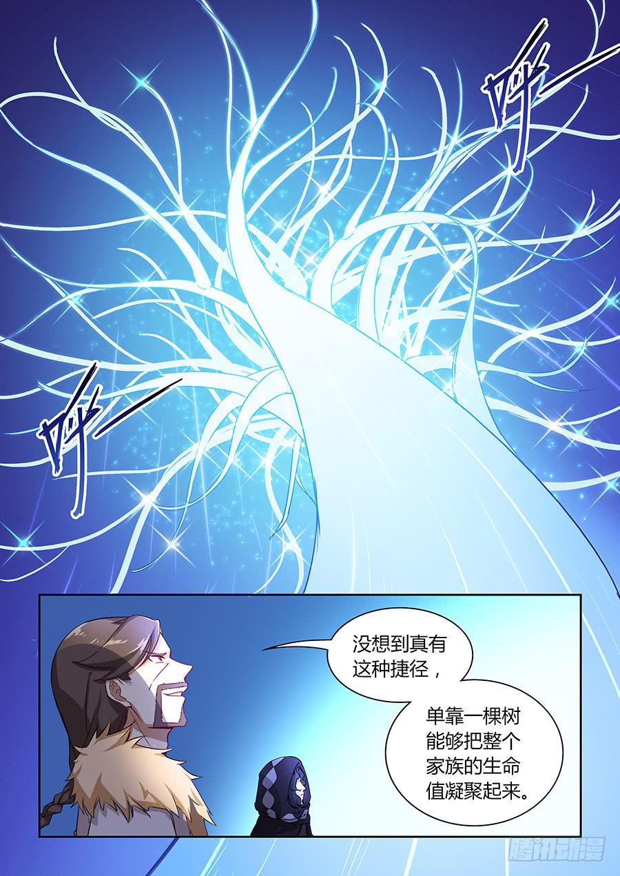 第八十二话&middot;玦的目的-第90话