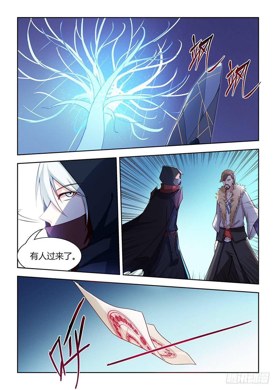 第八十二话&middot;玦的目的-第90话