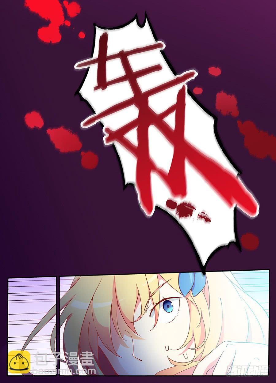 第九话&middot;钥匙-第10话