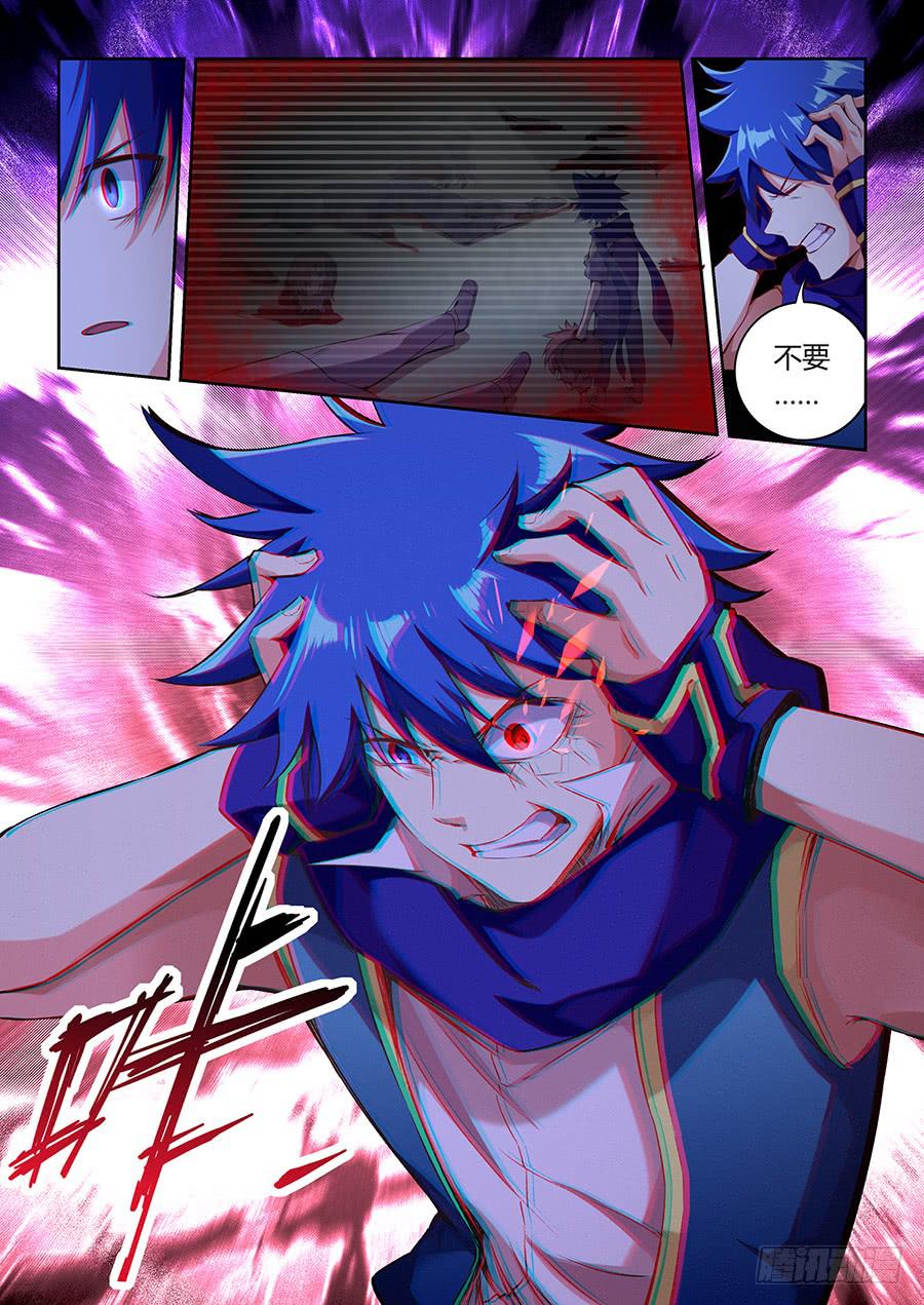 第八十四话&middot;交手-第92话