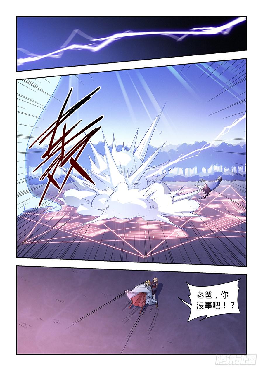 第八十四话&middot;交手-第92话