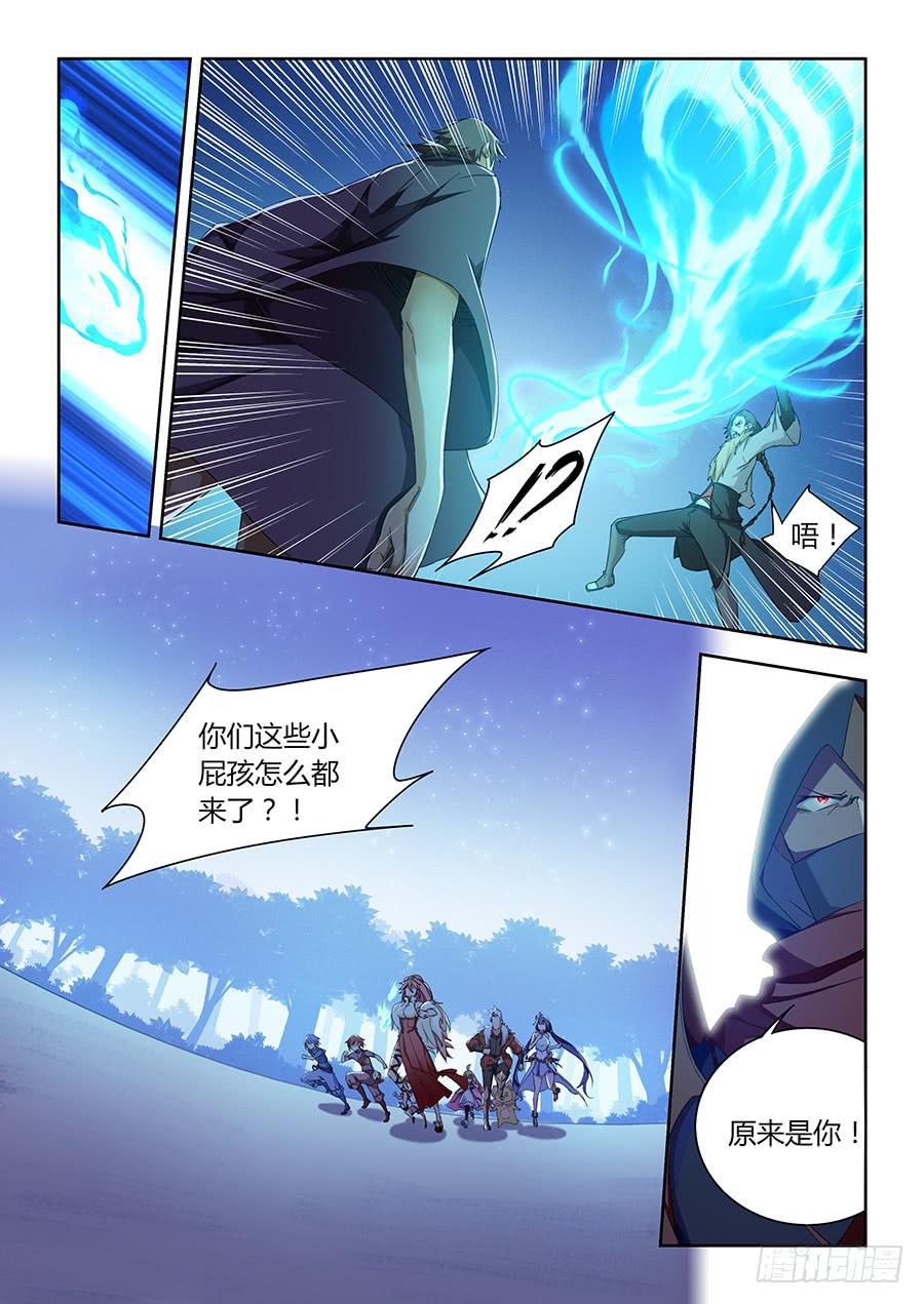 第八十四话&middot;交手-第92话