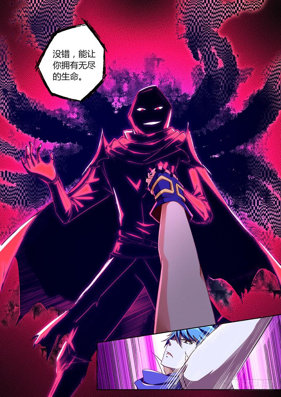 第八十四话&middot;交手-第92话