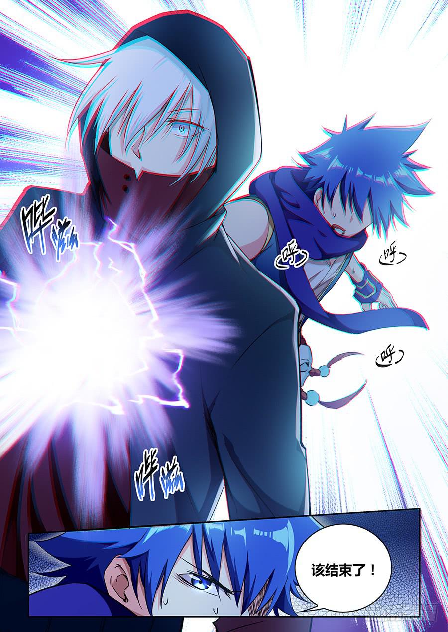 第八十六话&middot;集体被埋-第94话