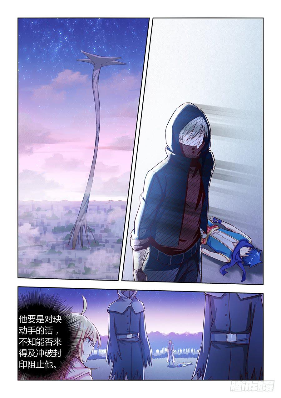 第八十六话&middot;集体被埋-第94话