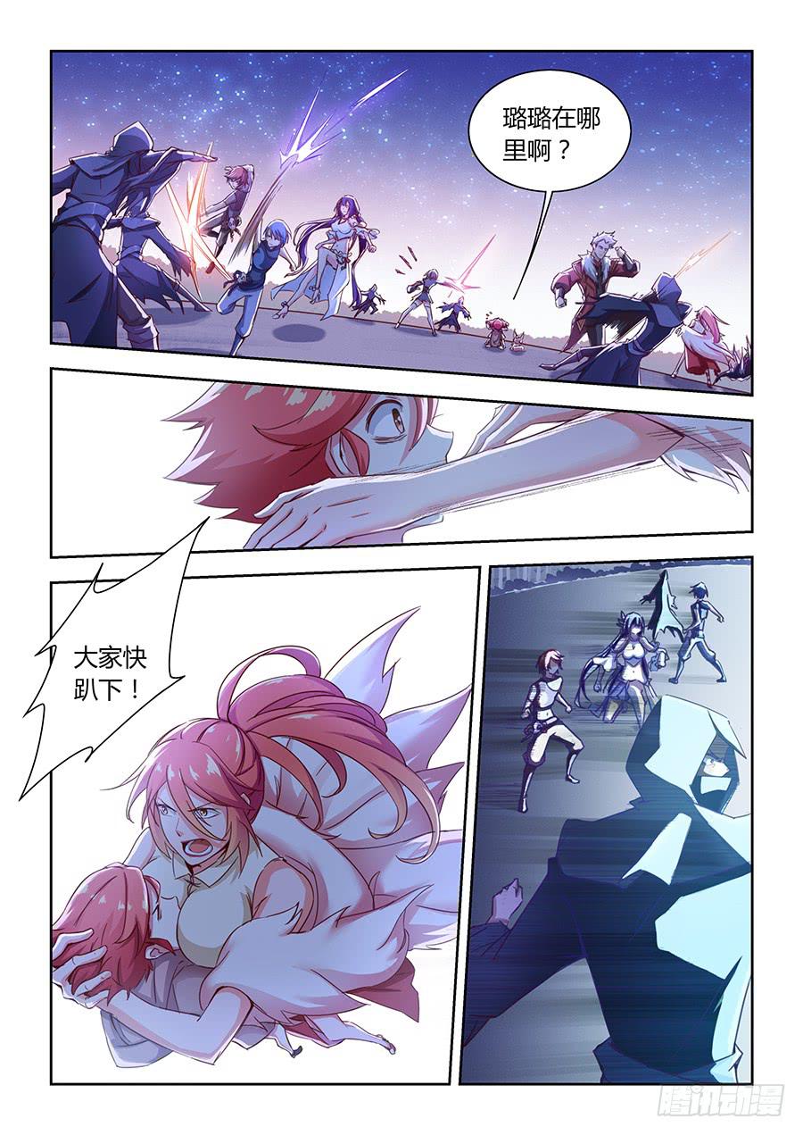 第八十六话&middot;集体被埋-第94话