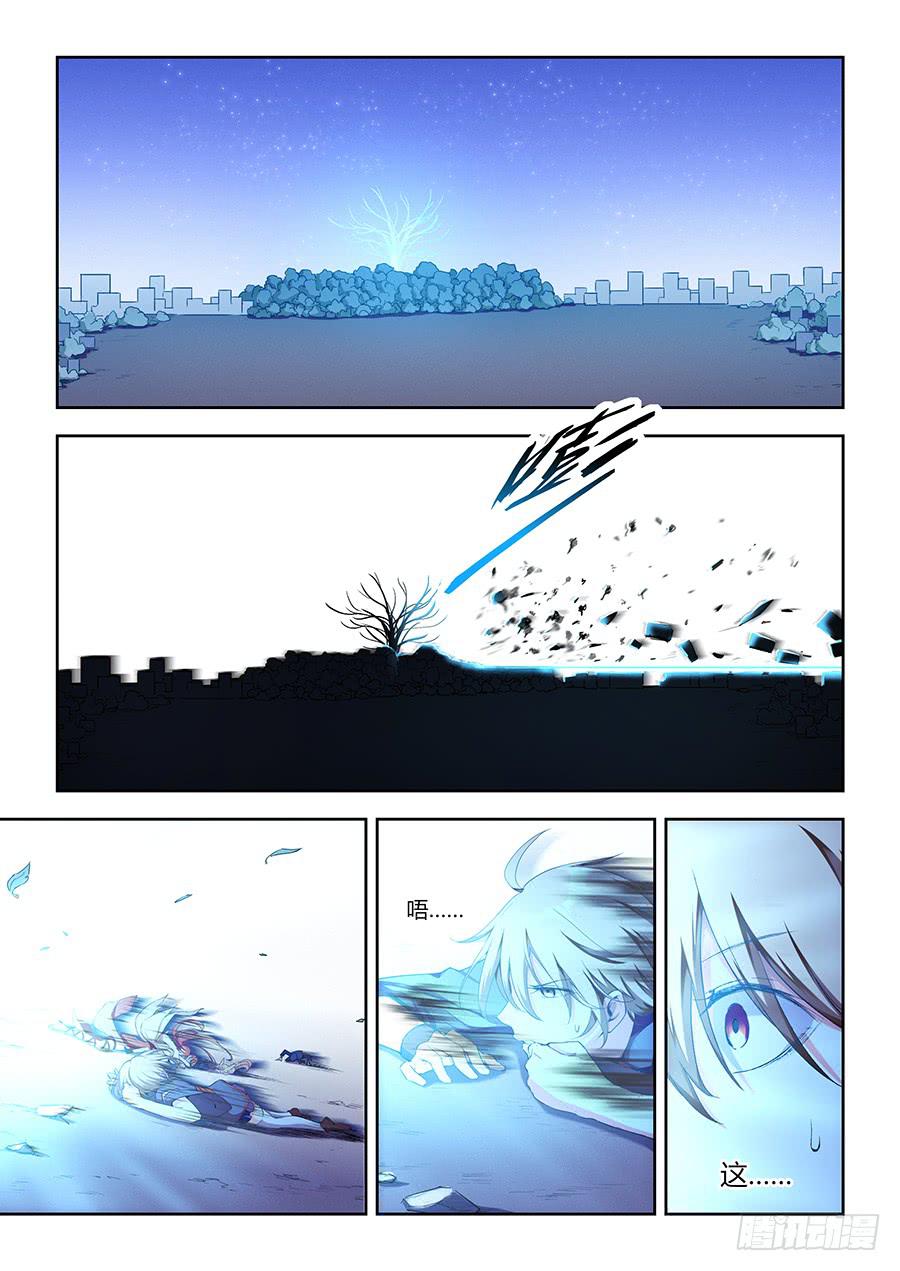 第八十六话&middot;集体被埋-第94话