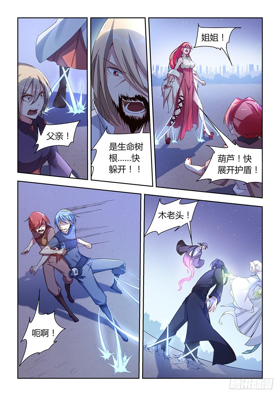 第八十六话&middot;集体被埋-第94话