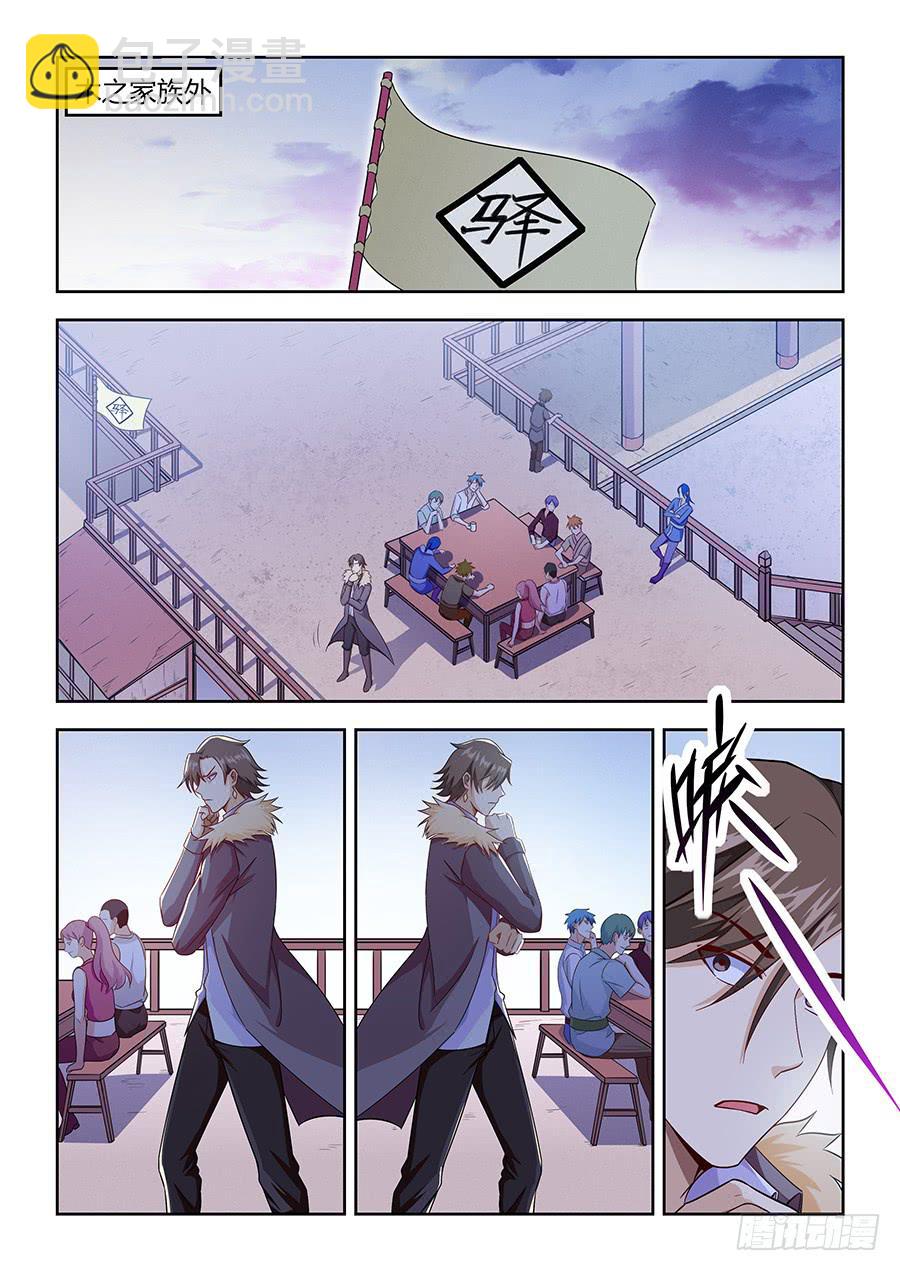 第九十话&middot;叛徒-第98话