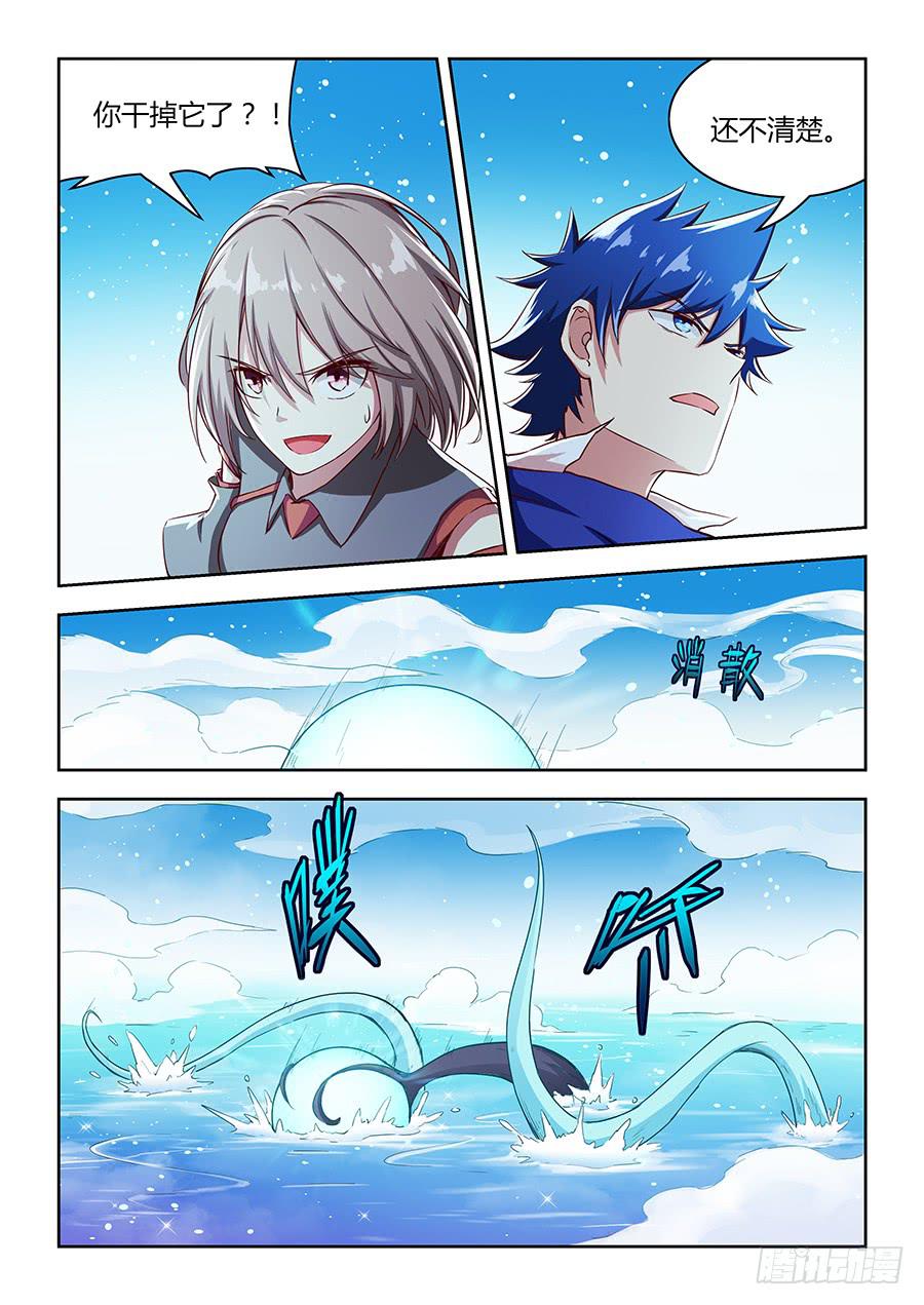 第九十一话&middot;翻盘点-第100话