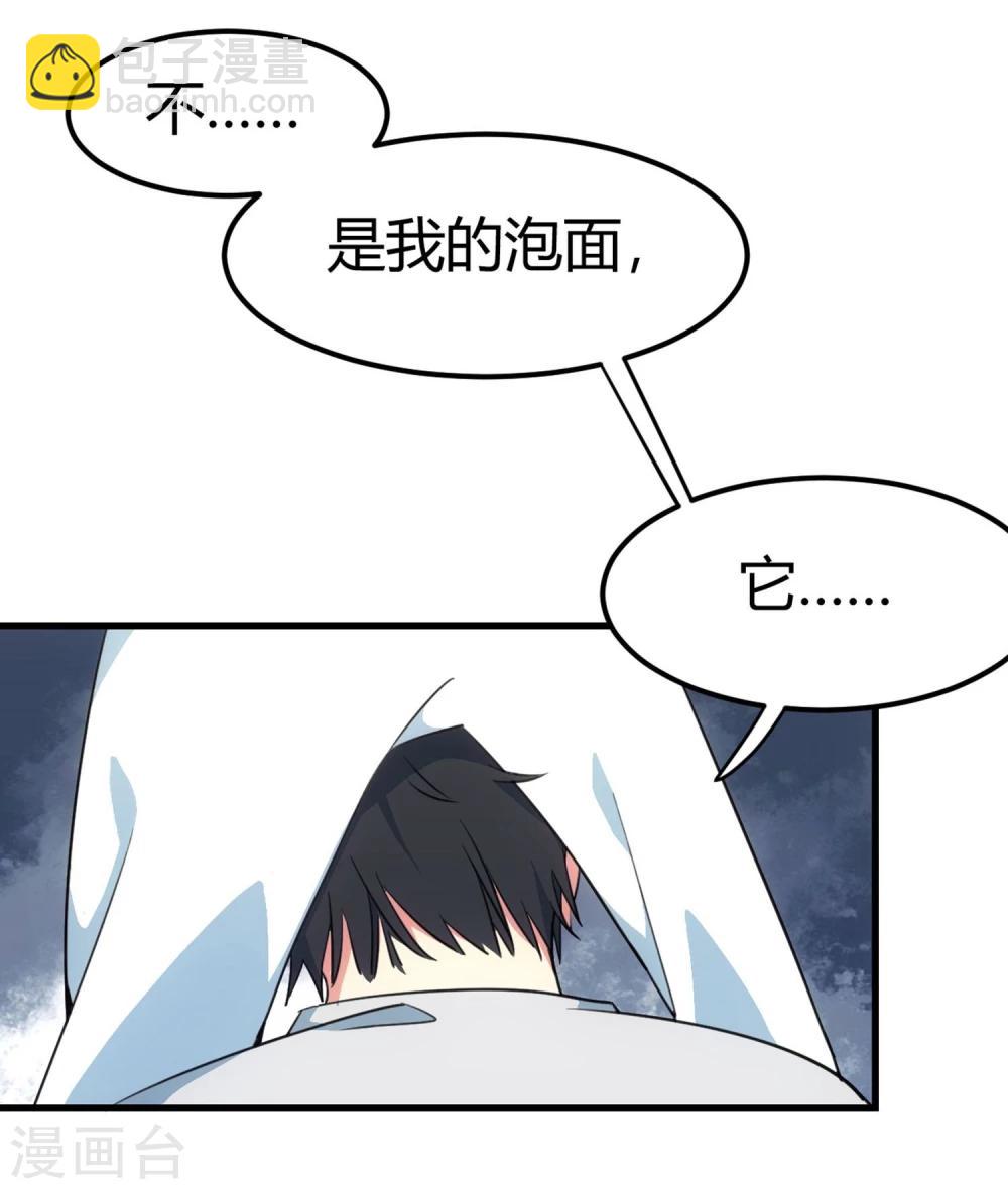 第1话 过气偶像，另寻出路。(1/2)-第2话