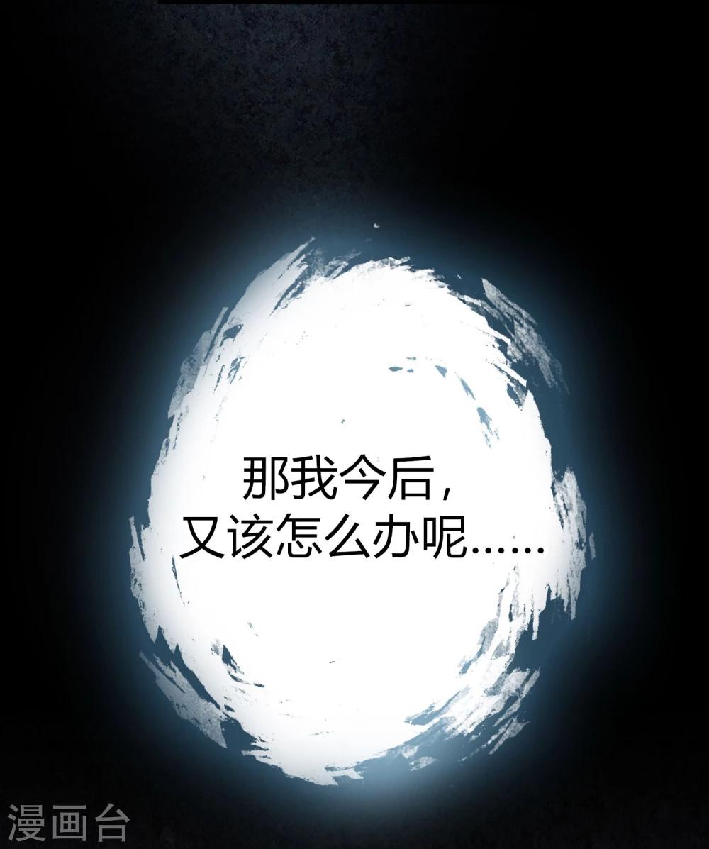 第1话 过气偶像，另寻出路。(1/2)-第2话