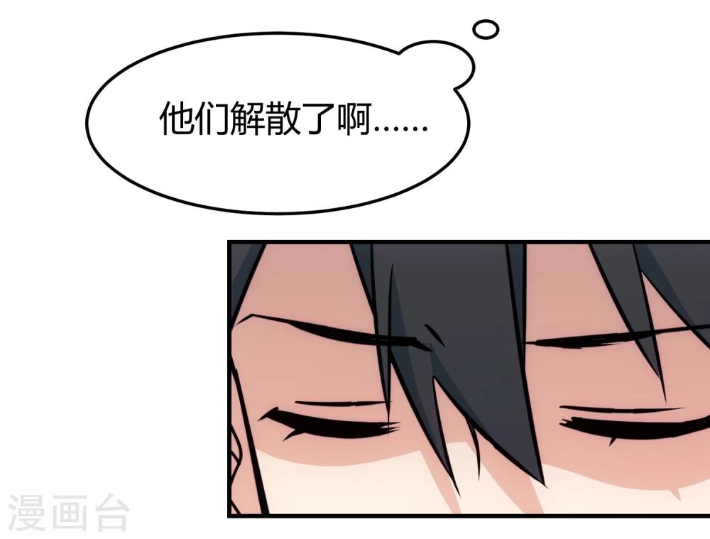 第1话 过气偶像，另寻出路。(1/2)-第2话