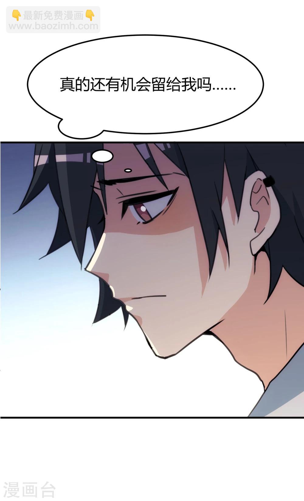 第1话 过气偶像，另寻出路。(1/2)-第2话