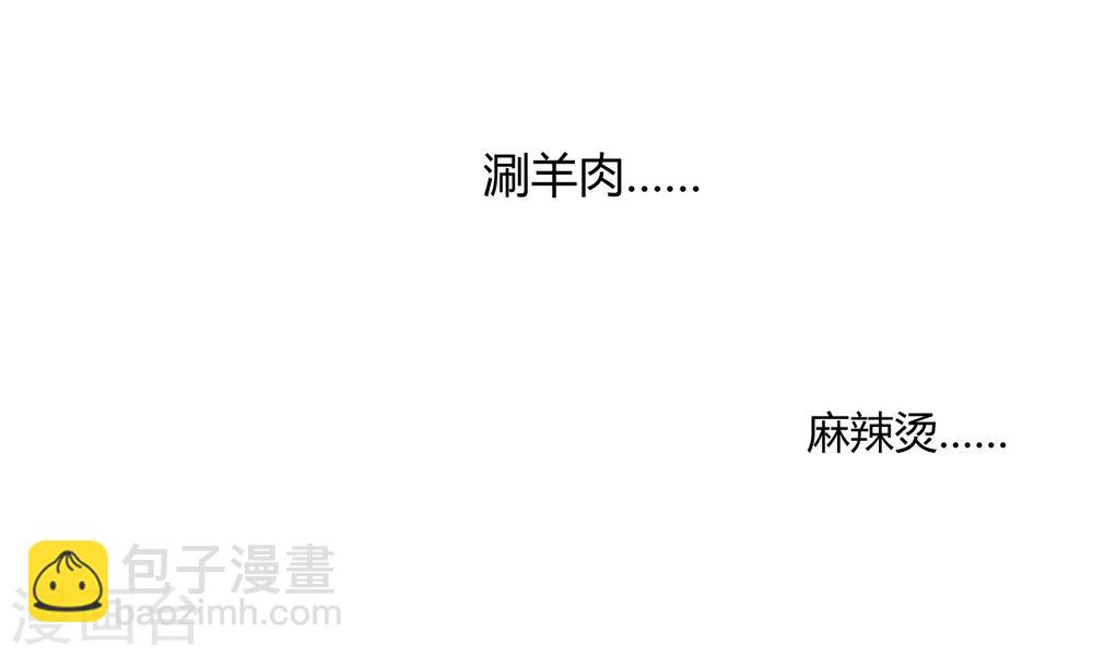 第1话 过气偶像，另寻出路。(1/2)-第2话