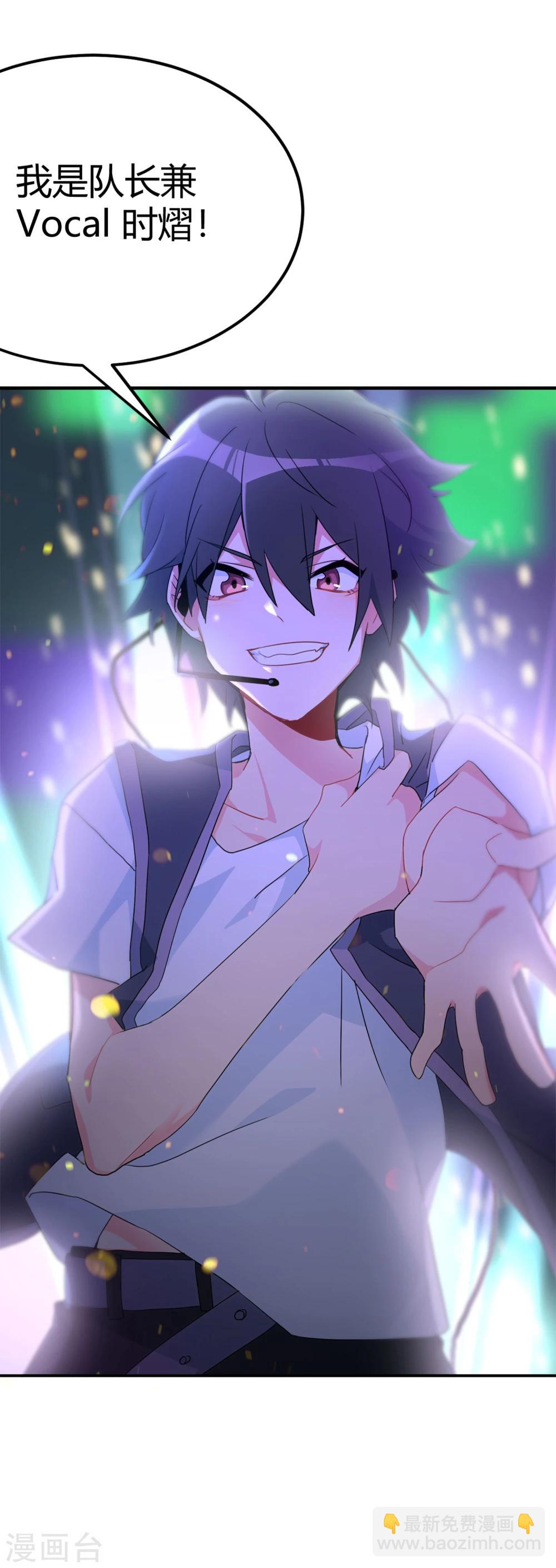 第1话 过气偶像，另寻出路。(1/2)-第2话