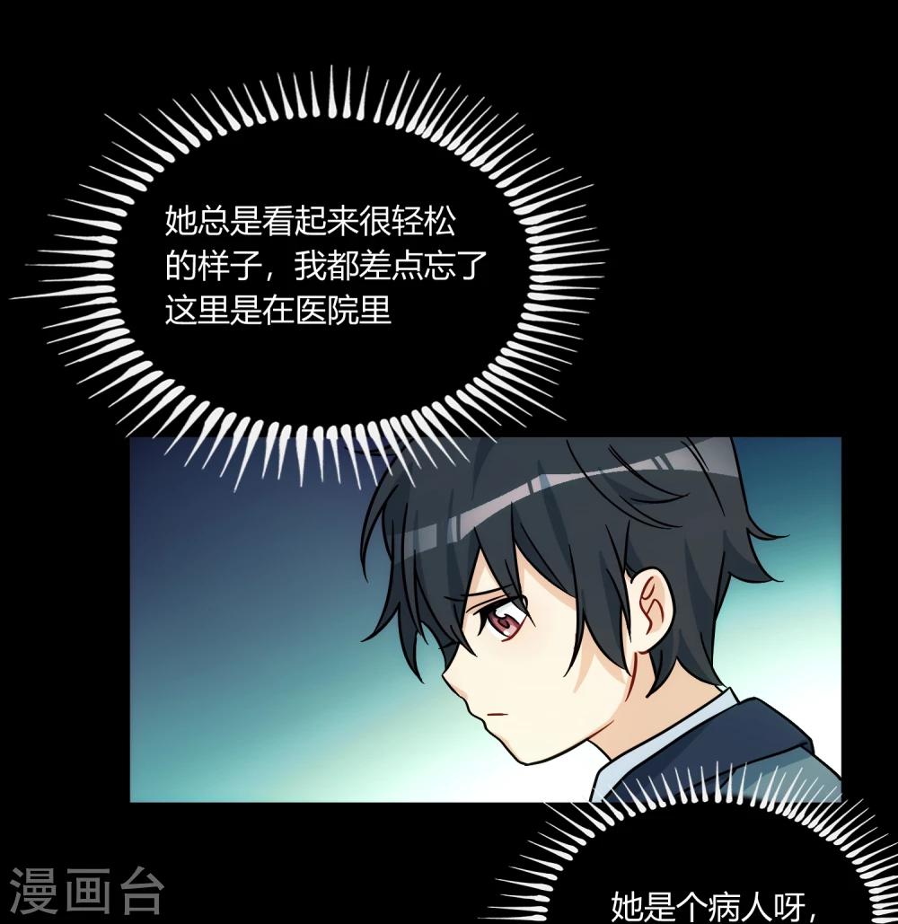 第11话 为了家人，下定决心。-第12话