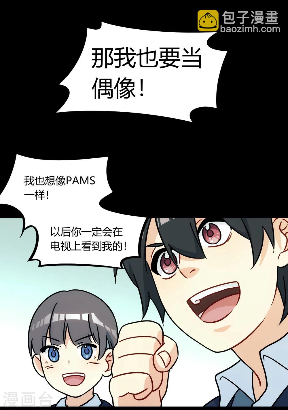 第11话 为了家人，下定决心。-第12话