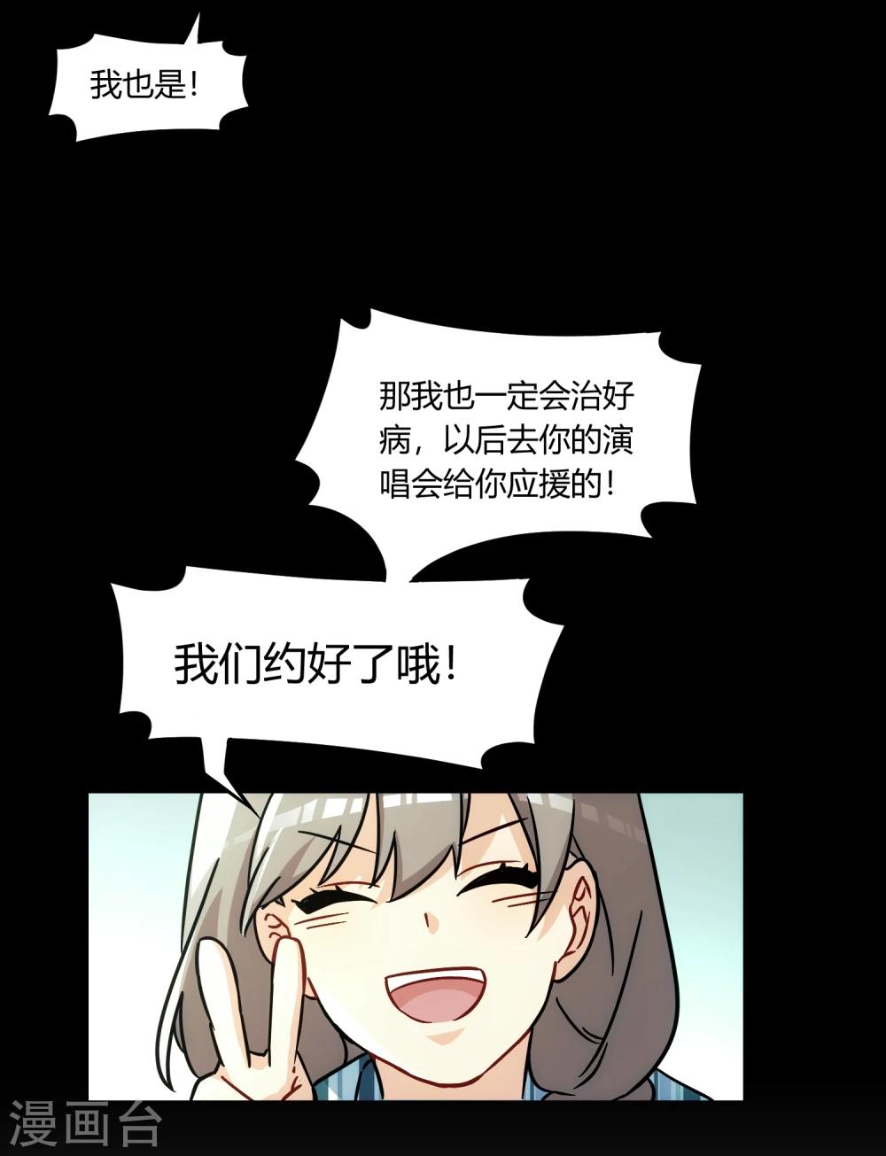 第11话 为了家人，下定决心。-第12话