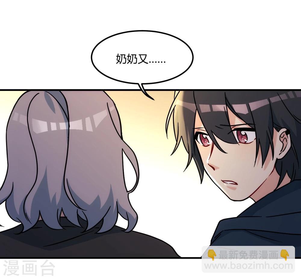 第11话 为了家人，下定决心。-第12话