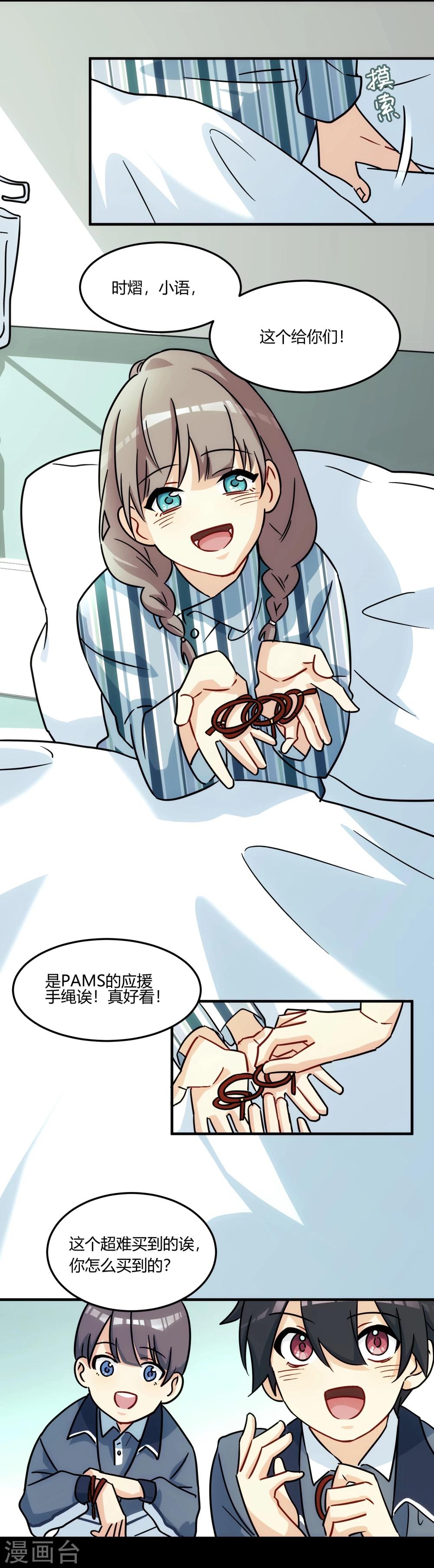 第11话 为了家人，下定决心。-第12话