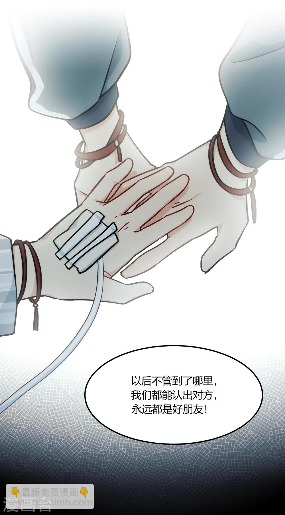 第11话 为了家人，下定决心。-第12话