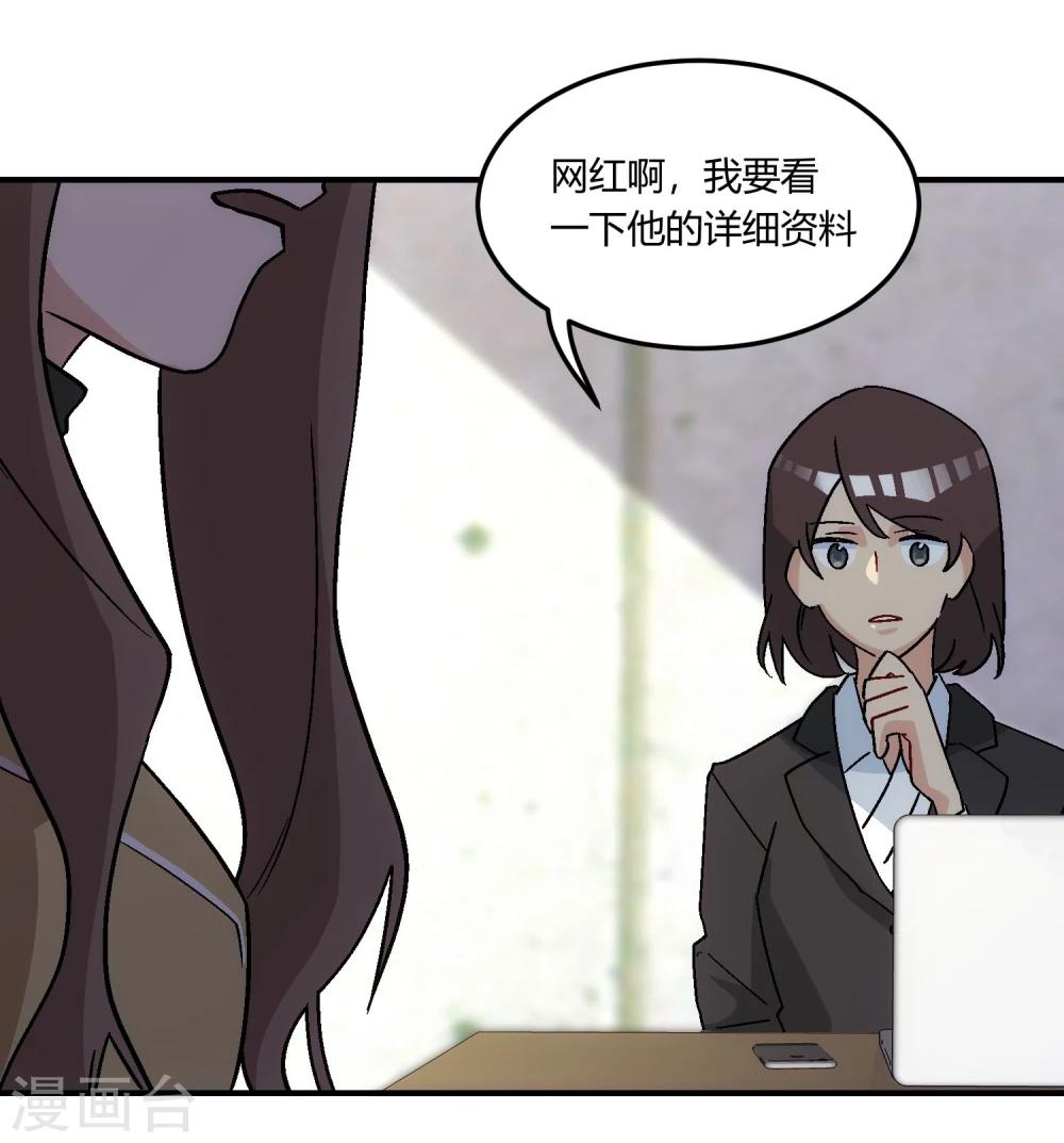 第13话 遭遇挫折，人心叵测。(1/2)-第14话