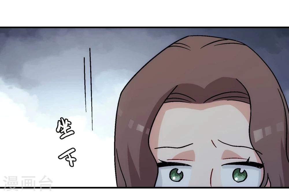 第13话 遭遇挫折，人心叵测。(1/2)-第14话