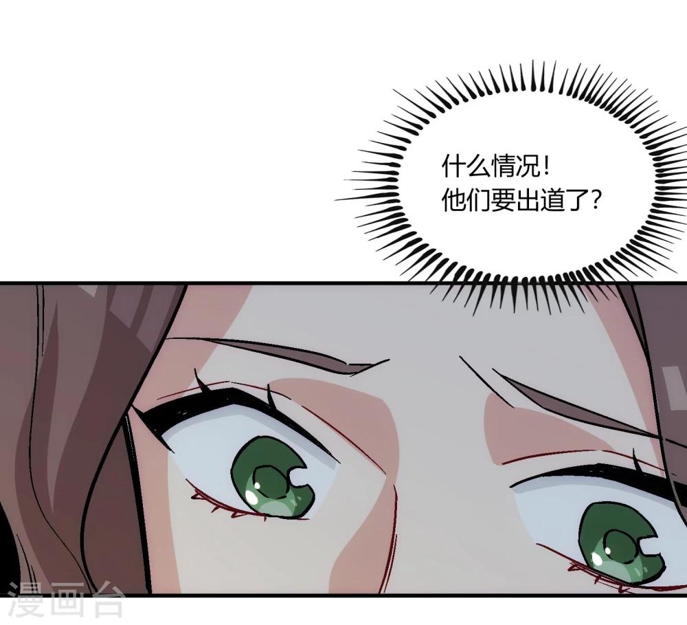 第13话 遭遇挫折，人心叵测。(1/2)-第14话