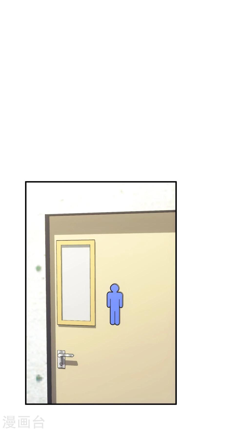 第13话 遭遇挫折，人心叵测。(1/2)-第14话