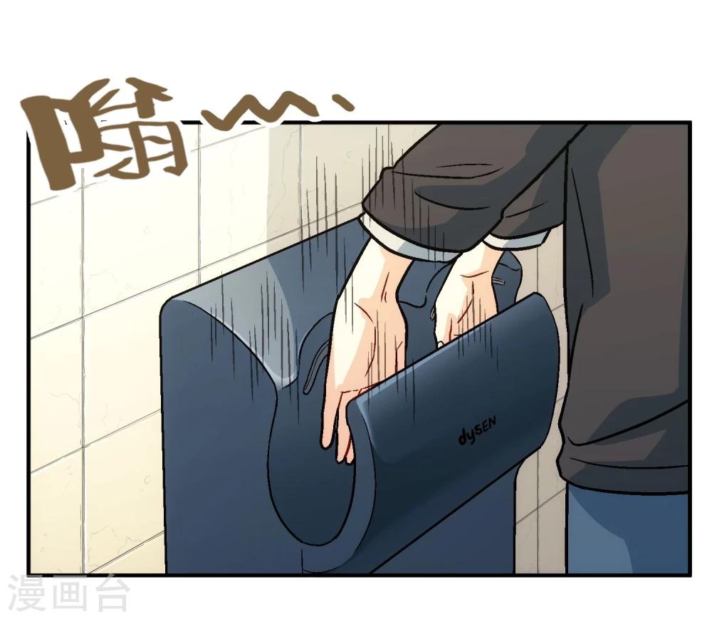 第13话 遭遇挫折，人心叵测。(1/2)-第14话