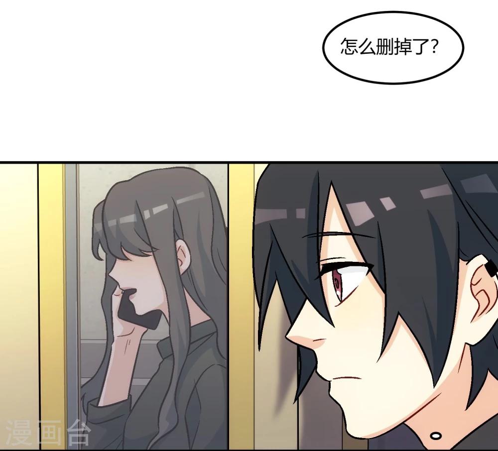 第13话 遭遇挫折，人心叵测。(1/2)-第14话