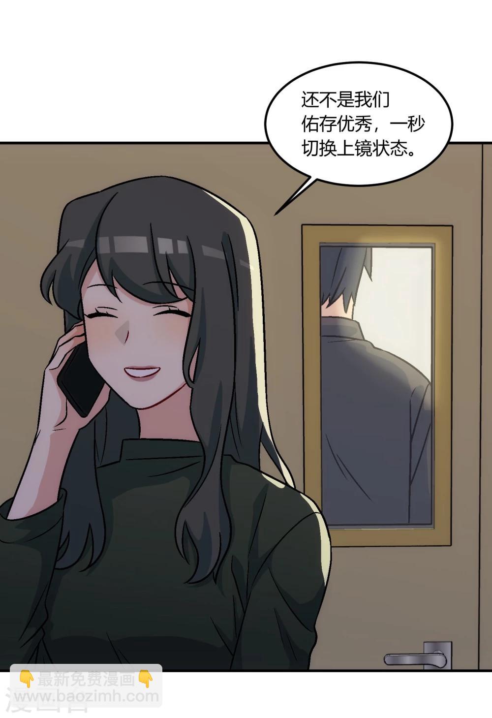 第13话 遭遇挫折，人心叵测。(1/2)-第14话