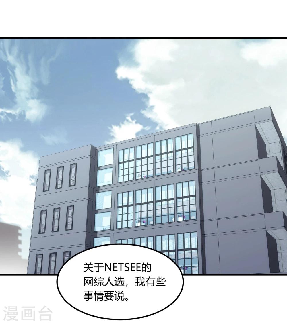 第13话 遭遇挫折，人心叵测。(1/2)-第14话