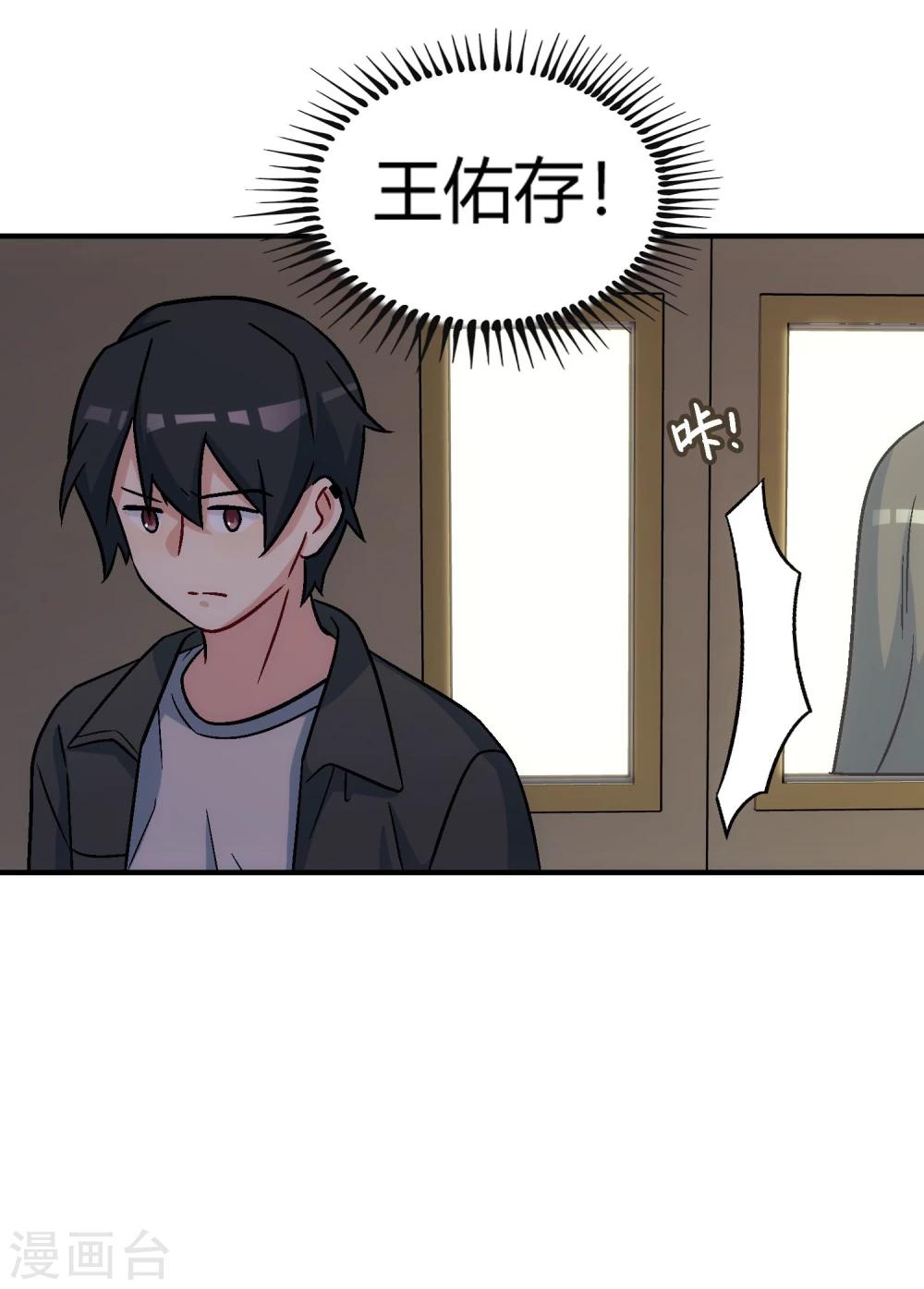 第13话 遭遇挫折，人心叵测。(1/2)-第14话