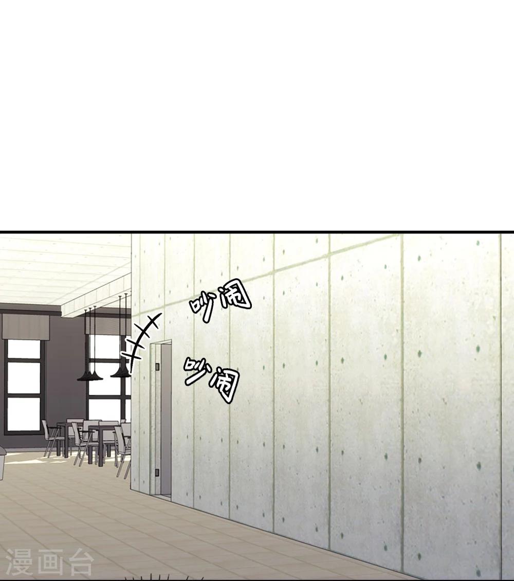 第13话 遭遇挫折，人心叵测。(1/2)-第14话