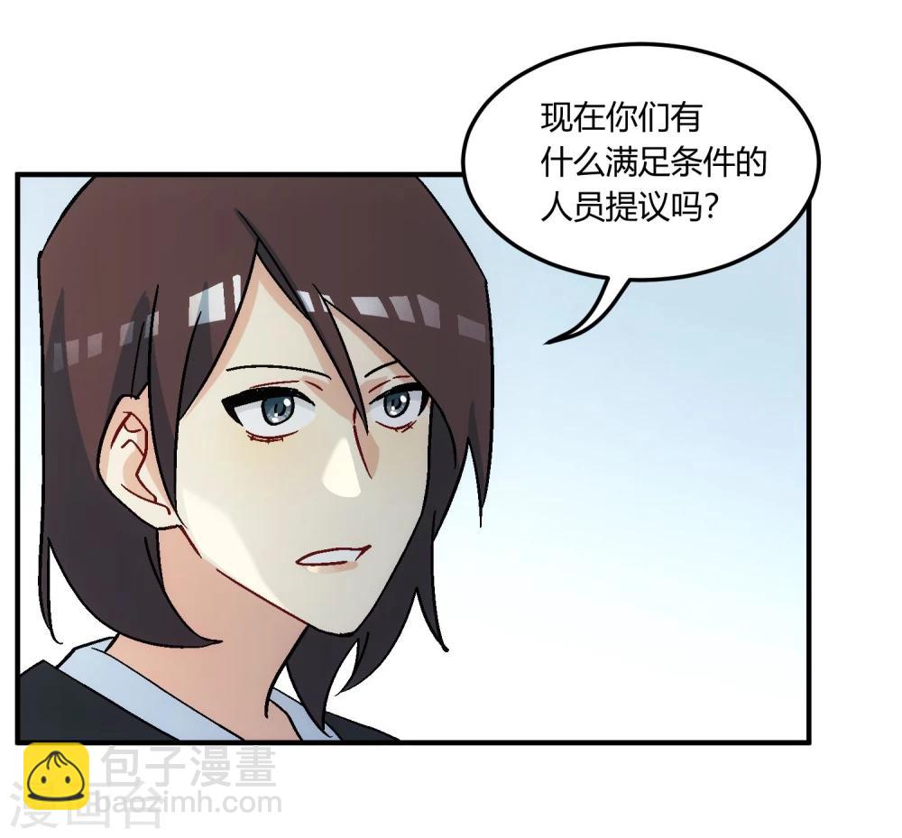 第13话 遭遇挫折，人心叵测。(1/2)-第14话