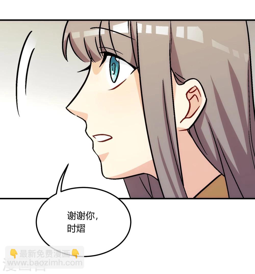 第15话 事态紧急，意见分歧。(1/2)-第16话