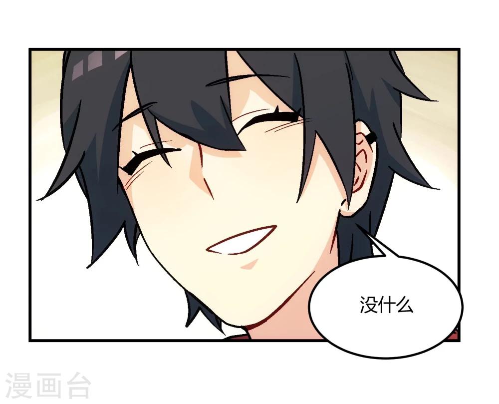 第15话 事态紧急，意见分歧。(1/2)-第16话