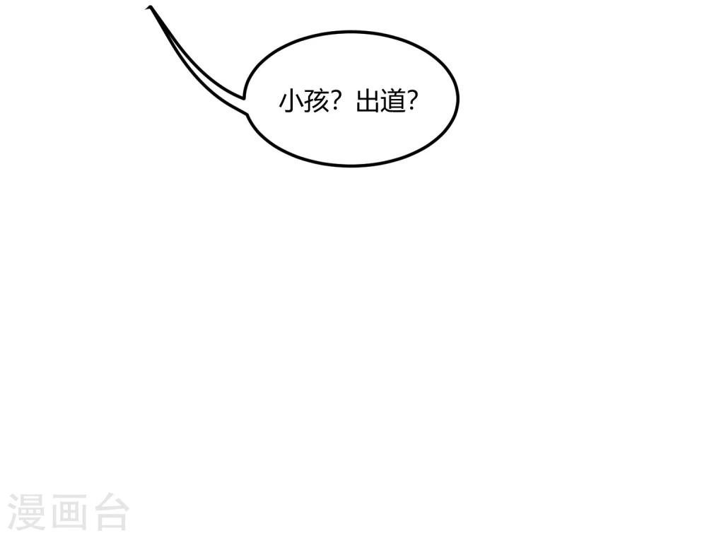 第15话 事态紧急，意见分歧。(1/2)-第16话