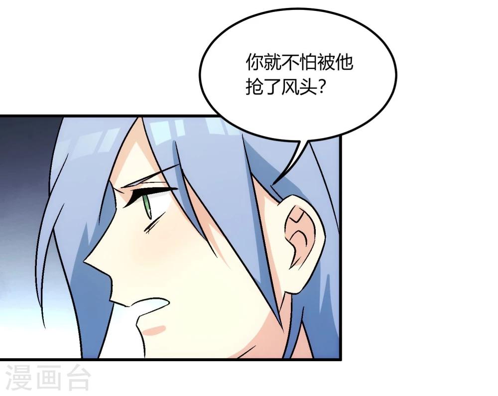 第15话 事态紧急，意见分歧。(1/2)-第16话