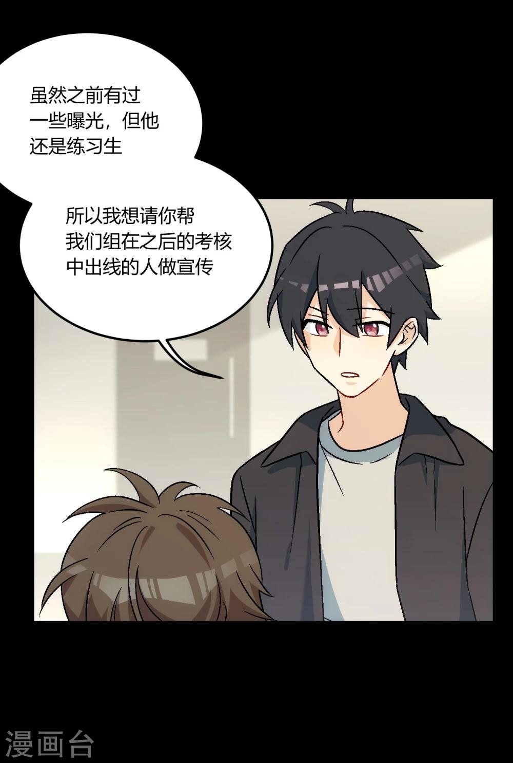 第15话 事态紧急，意见分歧。(1/2)-第16话